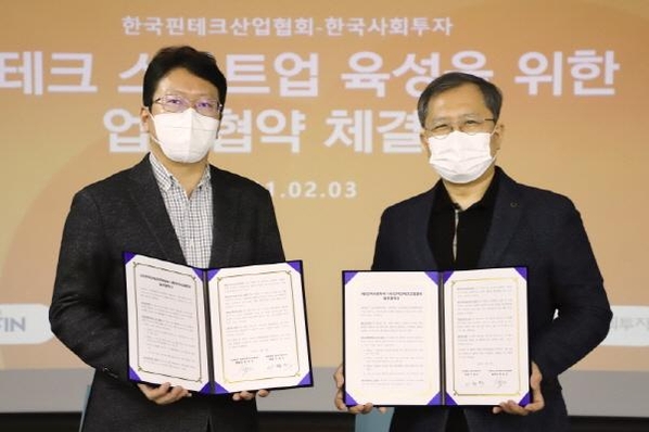 장성원 한국핀테크산업협회 사무처장(왼쪽)과 이종익 한국사회투자 대표 / 한국핀테크산업협회