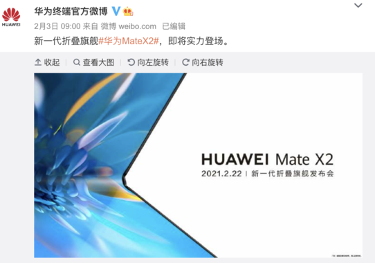 화웨이가 웨이보 공식 계정에 메이트X2 공개를 예정하는 내용. 첨부한 사진에는 22일에 공개 행사를 진행하겠다는 내용이 담겨 있다. / 화웨이 웨이보 계정