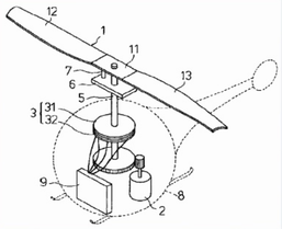 '프로펠러 회전면 틸팅 장치' 특허 도면/ JPO