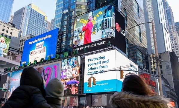 8일(현지시각) 미국 뉴욕 타임스스퀘어의 전광판에서 영화 '라이프 인 어 데이'가 방영되는 모습 / LG전자