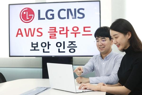 LG CNS 모델이 ‘AWS 클라우드 보안 역량 인증’의 ‘보안 엔지니어링’ 인증 취득을 홍보하는 모습/ LG CNS
