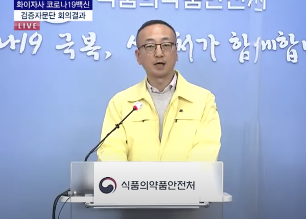 김상봉 식품의약품안전처 국장/ KTV 갈무리
