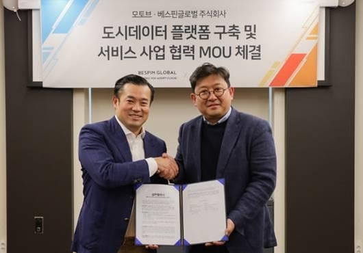 이한주 베스핀글로벌 대표(왼쪽)와 김종우 모토브 대표 / 베스핀글로벌