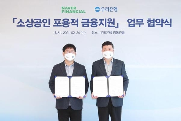 최인혁 네이버파이낸셜 대표(왼쪽)와 권광석 우리은행장 / 네이버