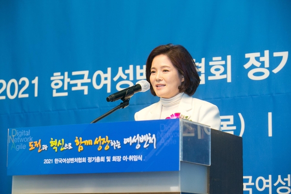 김분희 한국여성벤처협회 신임 회장 / 한국여성벤처협회