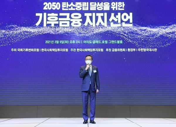 9일 정상혁 신한은행 경영기획 그룹장이 기후금융 지지를 선언했다 / 신한은행