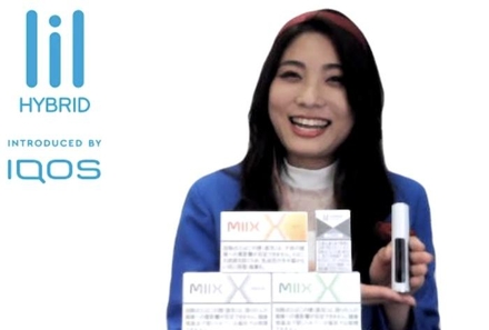 모델 유키 미가 일본 현지 온라인 이벤트를 통해 ‘릴 하이브리드 2.0’을 소개하고 있다. / 필립모리스재팬