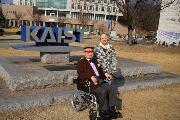 부부인 장성환 삼성브러쉬 회장(왼쪽)과 안하옥 여사 / KAIST