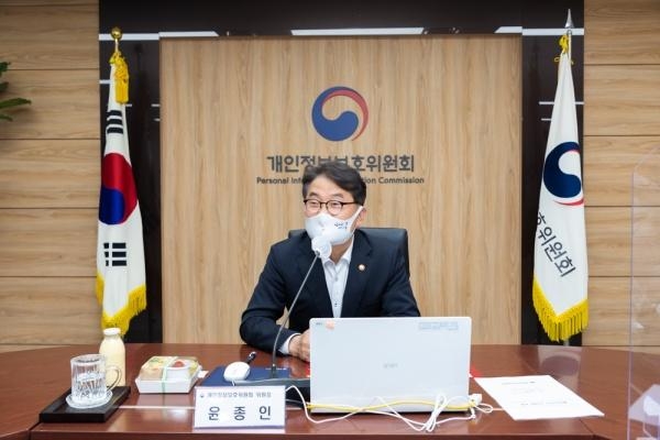 윤종인 개인정보보호위원회 위원장 / 개인정보위