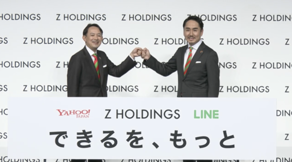네이버 라인의 일본 개인정보 유출 논란이 일파만파로 확산되고 있다. 사진은 이달 초 이데자와 다케시 라인 대표(오른쪽)가 참석한 Z홀딩스 출범식 모습 / Z홀딩스