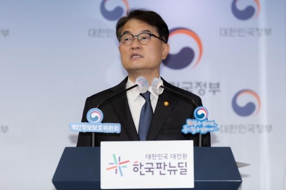 윤종인 개인정보보호위원회 위원장 / 개인정보위