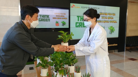 SK이노베이션 환경과학기술원 구성원에게 ‘반려식물’ 화분을 전달하는 모습 / SK이노베이션