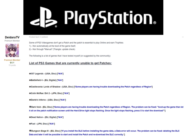 업데이트 불가 PS3 게임 목록 / PSN profiles 캡쳐