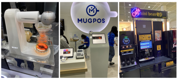2020년 카페쇼에 나온 자동 핸드드립 기계(좌)무인주문시스템 MUGPOS(중), 무인커피판매대 Mini Café(우)