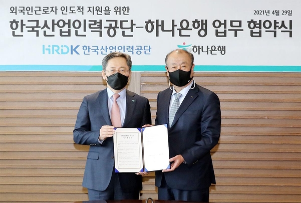 박성호 하나은행장(왼쪽)과 어수봉 한국산업인력공단 이사장이 업무협약 후 기념 촬영을 하고 있다. / 하나은행