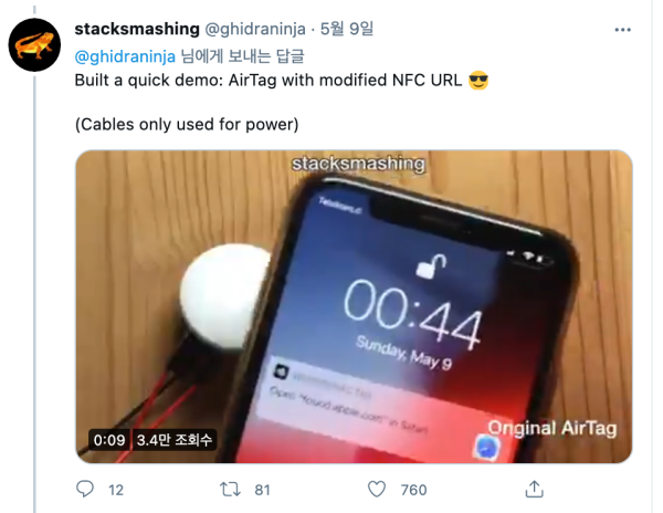 에어태그의 NFC 웹주소를 수정하는 과정을 시연했다. / 스택스매싱(stacksmashing) 트위터 갈무리