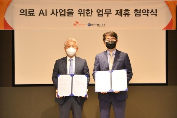 윤동준 SK㈜ C&C 헬스케어 그룹장(왼쪽)과 김동욱 인피니트헬스케어 대표/ SK C&C