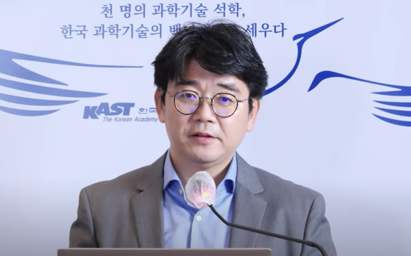 정용 카이스트 바이오및뇌공학과 교수/ 한국과학기술한림원 유튜브 갈무리