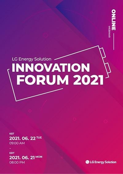 LG에너지솔루션 이노베이션 포럼 2021 포스터 이미지/ LG에너지솔루션
