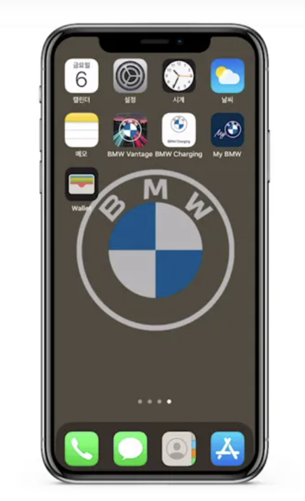 BMW는 애플과 협력해 아이폰 및 애플워치에 디지털 키 서비스를 제공한다. / BMW 코리아 홈페이지 갈무리