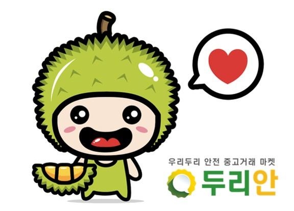  중고마켓 두리안의 로고와 캐릭터 / 한국인증서비스