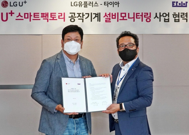 서재용 LG유플러스 스마트인프라사업담당(왼쪽)과 진이진 타이아 대표가 업무협약 후 기념사진을 촬영하고 있다. / LG유플러스