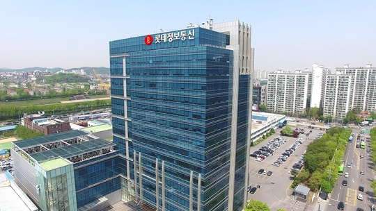 롯데정보통신 사옥 전경 / 롯데정보통신