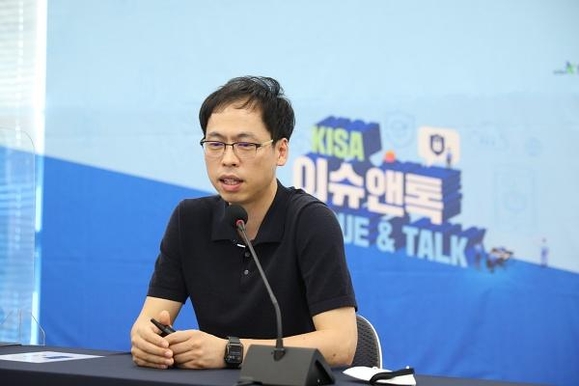 이재광 한국인터넷진흥원(KISA) 종합분석팀장 / KISA