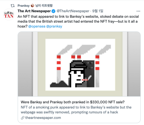 가짜 뱅크시 NFT 구매자가 트위터에 사기를 의심하는 게시글을 올렸다. / Pranksy 트위터