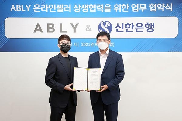  신연식 신한은행 부행장(오른쪽)과 강석훈 에이블리 대표가 기념촬영하고 있다. / 신한은행