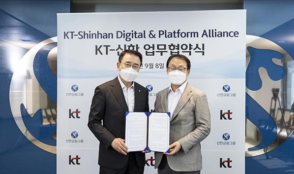  조용병 신한금융그룹 회장(왼쪽)과 구현모 KT 대표가 기념 촬영을 하고 있다. / 신한금융