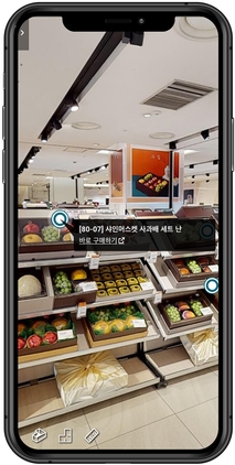 VR 추석 선물세트 행사장 / 현대백화점