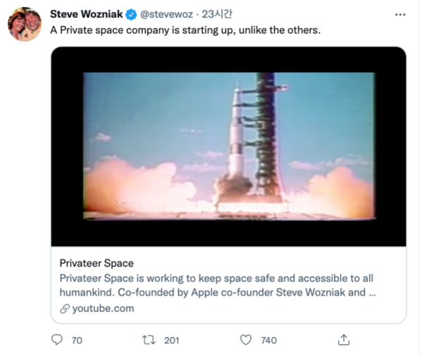 스티브 워즈니악이 우주 사업을 시작한다고 공개했다. / 스티브 워즈니악 트위터 갈무리