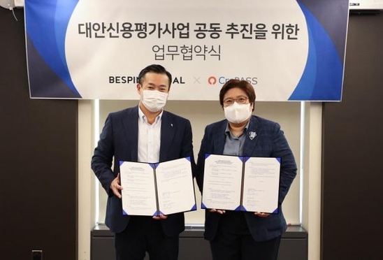 이한주 베스핀글로벌 대표(왼쪽)와 김민정 크레파스솔루션 대표 / 베스핀글로벌