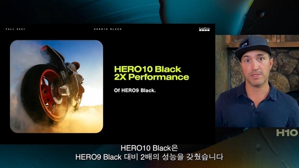 파블로 리마(Pablo Lema) 고프로 프로덕트 담당 부사장이 고프로 히어로10 블랙의 주요 특징을 소개하고 있다. / 고프로