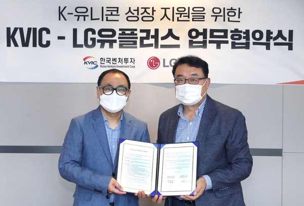구형철 한국벤처투자 글로벌성장본부장(왼쪽)과 박종욱 LG유플러스 CSO가 MOU 후 기념사진을 촬영하고 있다. / LG유플러스