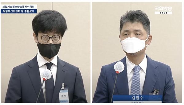 이해진 네이버 GIO(왼쪽)와 김범수 카카오 의장이 21일 국회 국정감사에 증인으로 출석해 답변하고 있다. / 국회방송 화면 갈무리