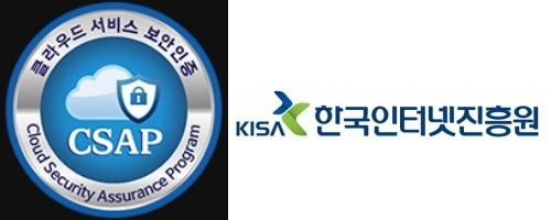 클라우드 서비스 보안인증 로고/ KISA