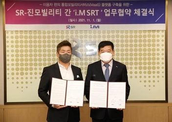 이성욱 진모빌리티 대표(왼쪽)와 최덕율 SR 본부장 / 진모빌리티