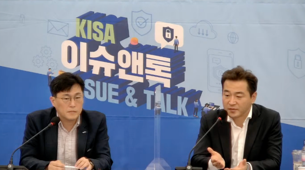 김정표 KISA 전화사기예방 팀장(오른쪽) / KISA 영상 갈무리