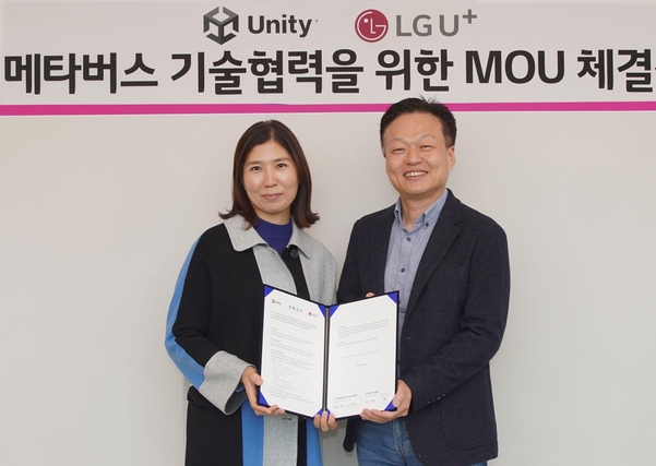 김인숙 유니티 코리아 대표(왼쪽)와 이상민 LG유플러스 기술부문장이 협약식 후 기념사진을 촬영하고 있다. / LG유플러스