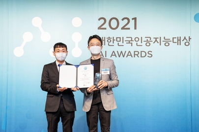 2021대한민국 인공지능대상 인큐베티잉 부문 특별상을 수상한 AI 양재 허브 / IT조선