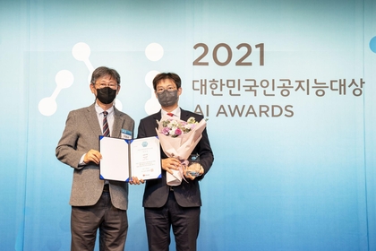 2021대한민국인공지능대상 스포츠 부문 대상을 수상한 골프존 / IT조선