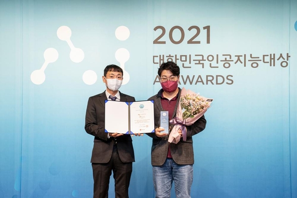 정희용 블루커뮤니케이션 대표(오른쪽)가 2021 대한민국 인공지능대상을 수상 후 기념활영을 하고 있다. / IT조선