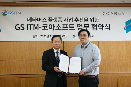 정보영 GS ITM 전무(왼쪽)와 이정훈 코아소프트 대표 / GS ITM