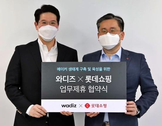 정경운 롯데쇼핑 전략기획부문장(오른쪽)과 신혜성 와디즈 대표 / 롯데쇼핑