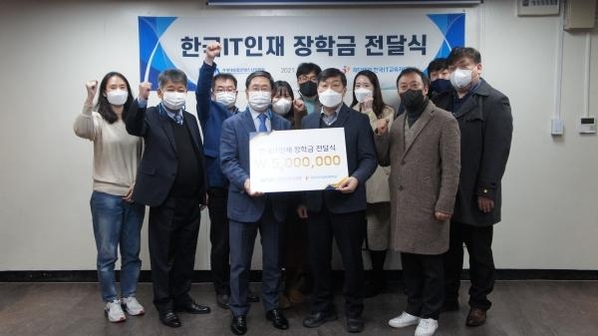 차세대융합콘텐츠산업협회가 12월 2일 한국IT직업전문학교에 장학금을 전달했다. / NCIA