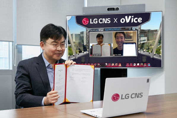 최문근 LG CNS DT사업부장이 메타버스 공간에서 정세형 오비스 대표(TV화면 오른쪽)와 업무협약을 체결했다. / LG CNS