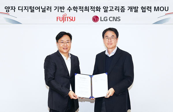 김홍근 LG CNS CAO(오른쪽)와 최재일 한국후지쯔 대표 / LG CNS