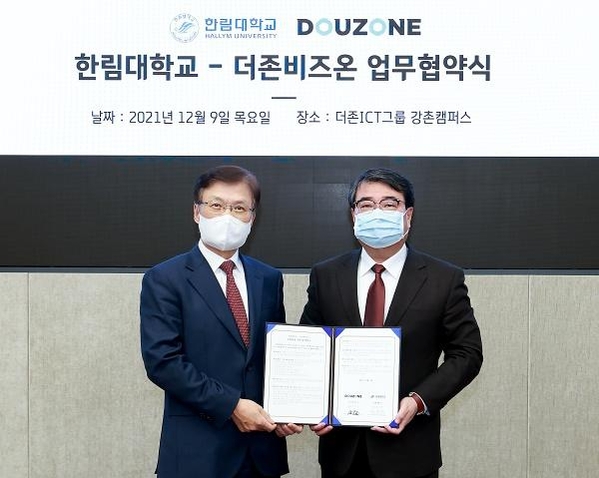 김용우 더존ICT그룹 회장(오른쪽)과 최양희 한림대 총장 / 더존비즈온